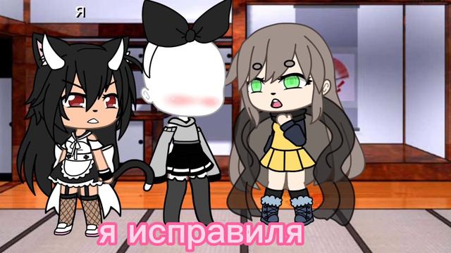 Meme//друзья не врут//Gachi Life// (оригинал)пожалуйста не повтарать