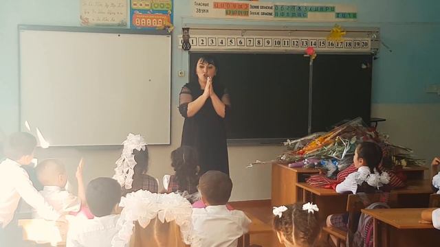 День Заний 1 "в" класс школы № 4 г. Беслан 2017 г смотреть онлайн