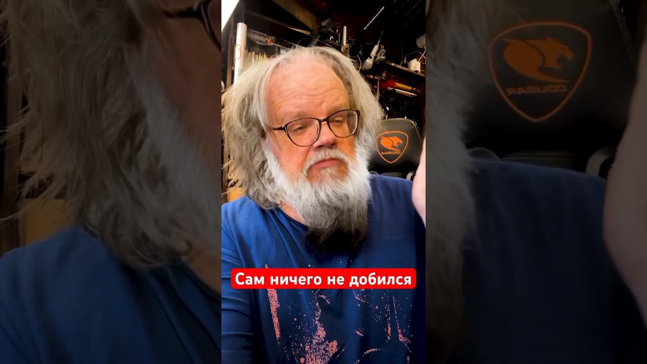 Плохой препод по вокалу смотреть онлайн