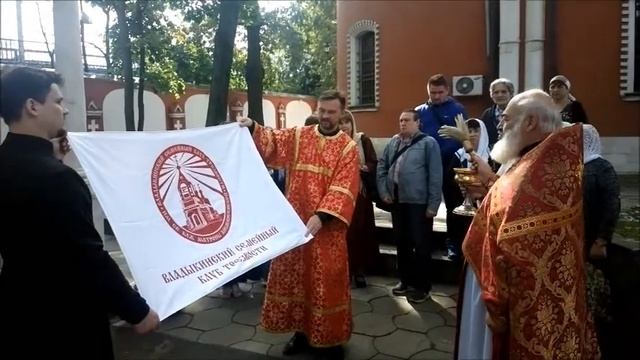 Освящение знамени Владыкинского семейного клуба трезвости