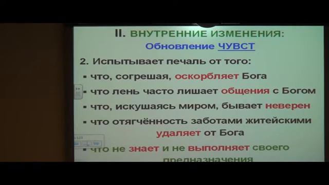 Небо Бога "Рождение свыше" ч.3 Признаки возрождения 2 смотреть онлайн