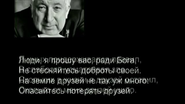 Очень нравится музыка.найдите пожалуйста и поставьте в список. смотреть онлайн