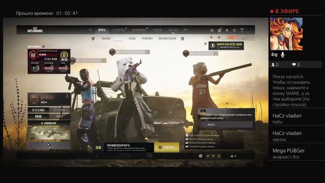 Прямой показ PS4 от SAMURAI_LEGENDA смотреть онлайн