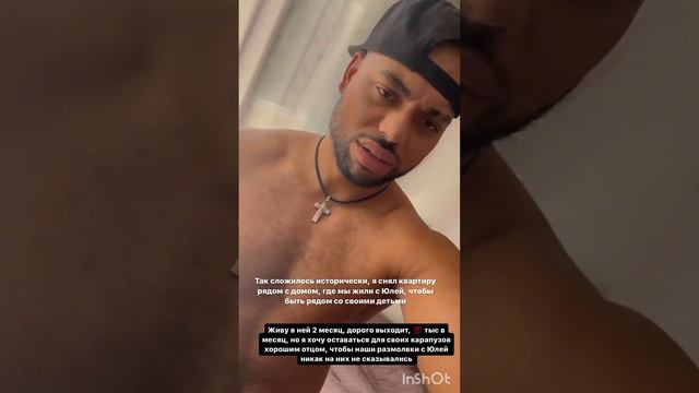 Я ХОЧУ БЫТЬ РЯДОМ СО СВОИМИ ДЕТЬМИ 👶🏾👶🏾 ЮЛИЯ ЕФРЕМЕНКОВА смотреть онлайн