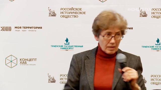 Кризисы в современной России | Наталья Зубаревич | КонцептХаб смотреть онлайн