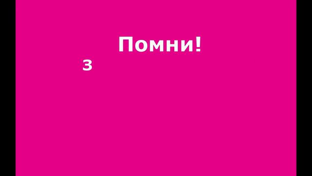 Ответственность несовершеннолетних за терроризм и экстремизм смотреть онлайн