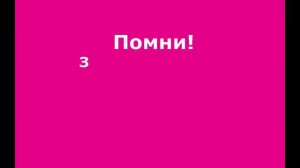 Ответственность несовершеннолетних за терроризм и экстремизм