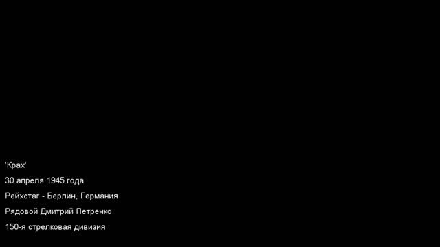 Сердце Рейха. ФИНАЛ ● СССР ● Call of Duty: World at War #9 ❖ Игрофильм смотреть онлайн