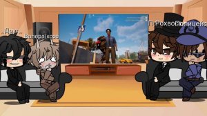 Реакция стоит ли быть козлом.