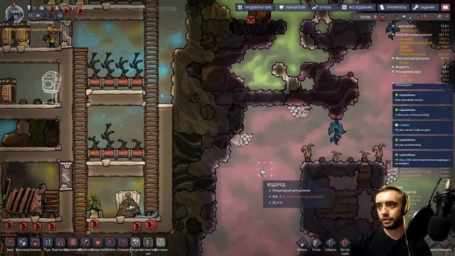 Oxygen Not Included | Веселый Астероид - Серия 12 | Shvetsov Live смотреть онлайн