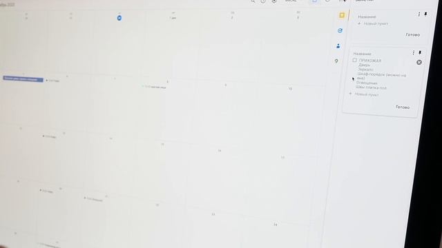 Привет, ЗИМА!❄️Уютные НАХОДКИ! Моя СИСТЕМА планирования, эффективно и душевно! Готовим борщ и плов смотреть онлайн