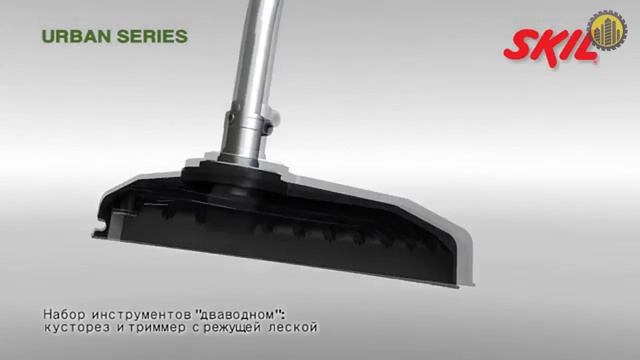 Skil 0739 RA Электрический триммер смотреть онлайн