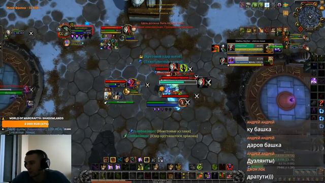 МБ сегодня???? World of Warcraft!!!! смотреть онлайн