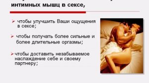 Видео-курс «Секретная гимнастика японской гейши»