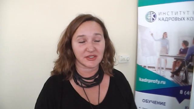 Институт развития кадровых компетенций смотреть онлайн