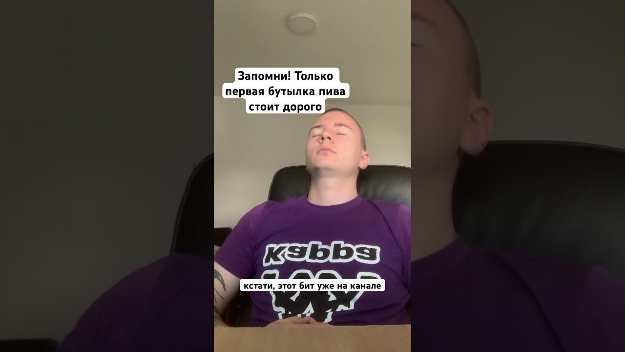 FREE TYPE BEAT (METOX/УННВ/ЦИНК УРОДОВ) #METOX #УННВ #ЦИНКУРОДОВ #битмейкер #typebeat смотреть онлайн