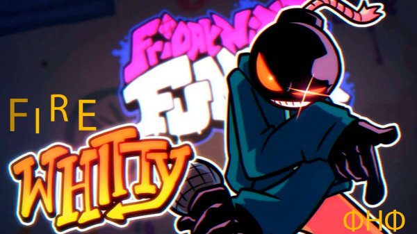 FNF vs Whitty vs Updike (мод по анимации)