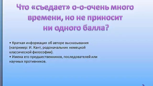 Эссе по Обществознанию. Задание №29. ЕГЭ по обществознанию. ЧАСТЬ I. #egevarenyeva