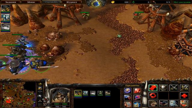 Warcraft 3: The Frozen Throne - [Великая орда] №7 Вторжение людей смотреть онлайн