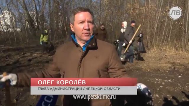 Экодесант в Липецке навел порядок в скверах и... смотреть онлайн