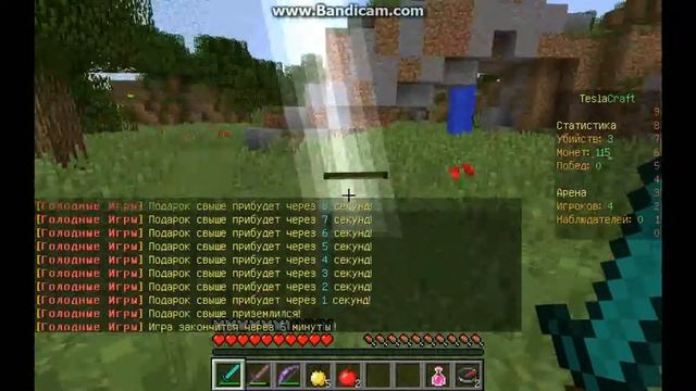 Майнкрафт ГОЛОДНЫЕ ИГРЫ #5 НА СЕРВЕРЕ TeslaCraft Hunger games смотреть онлайн