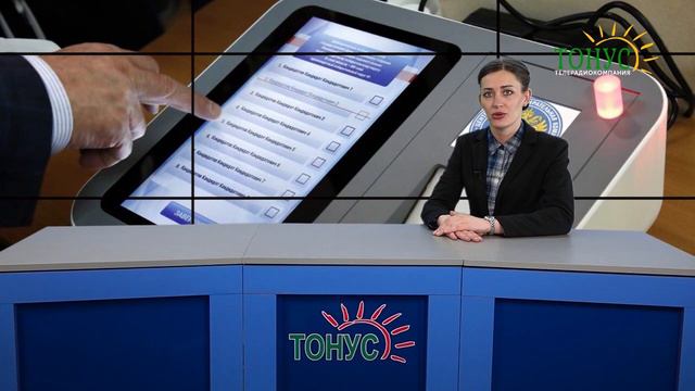 Тонус новости из города Саки 5 июня 2020 смотреть онлайн