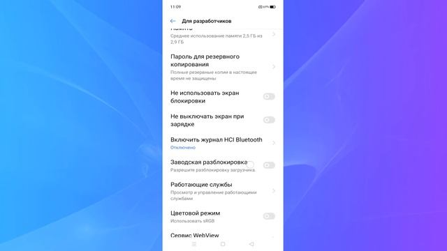 Как включить отладку по USB на телефоне android смотреть онлайн