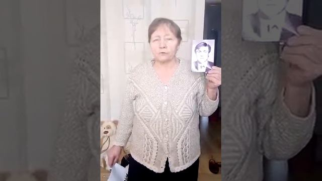 Моя бабушка потеряла сына помог те с его поисками смотреть онлайн