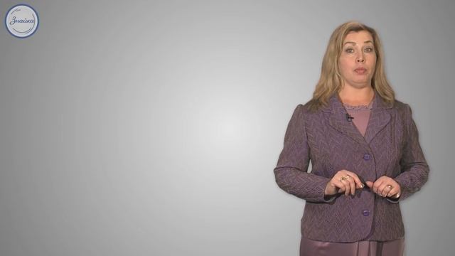 Русский язык Как определить спряжение глагола, если окончание безударное смотреть онлайн