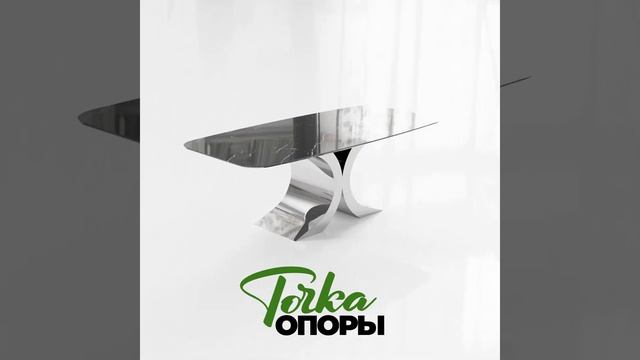 Металлическое подстолье для стола 