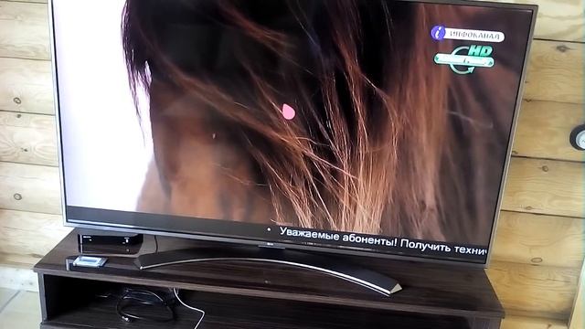 Телек сошел с ума от Триколора смотреть онлайн