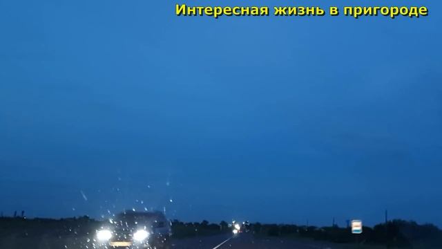 Трасса на Бердянск, Завтрак, Где мы остановились, Обзор комнаты, Влог смотреть онлайн