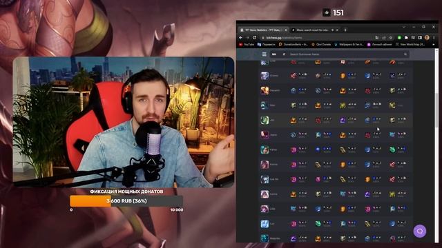 TFT | Гайд по Предметам и Рекомендации по Чемпионам | TEAMFIGHT TACTICS