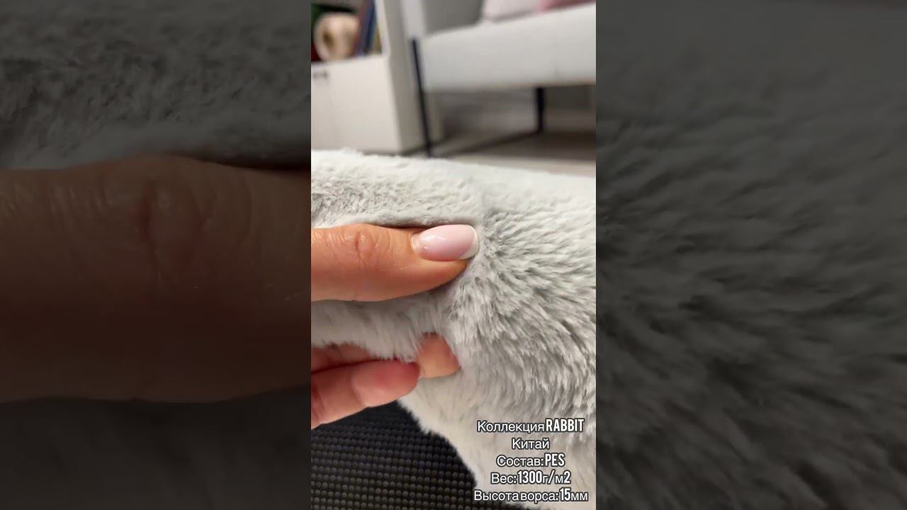 Новинка! Ковры RABBIT от китайской фабрики TIANJIN TRENDY CARPET. На ощупь - кроличий мех смотреть онлайн
