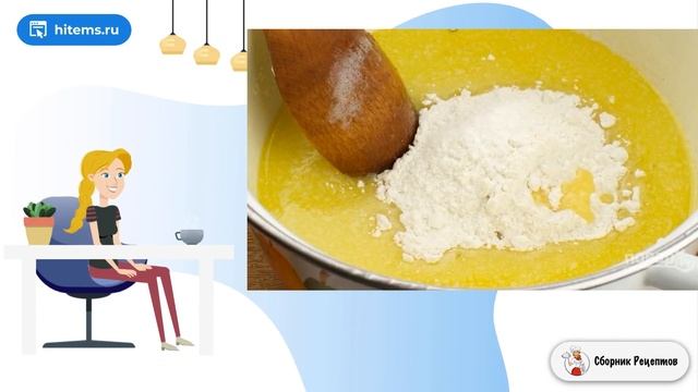 Сборник рецептов