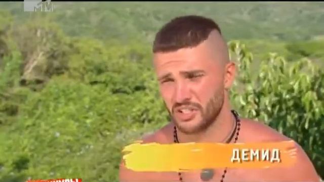 Демид vs Диана нассать на неё да это жестко! смотреть онлайн