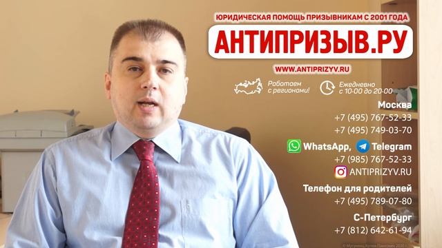 Сколько сейчас отсрочек по обучению? Дадут ли доучиться школьникам? Вуз или колледж даст отсрочку? смотреть онлайн