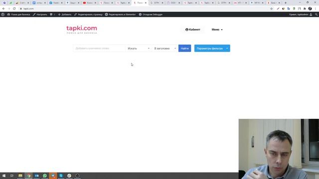 #328 - День 2. Наш путь к миллиарду :) Как мы делаем поисковик для бизнеса по миру... смотреть онлайн