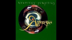 Люди на холме (версия из Брата)