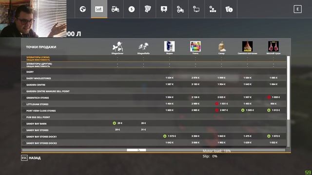Farming Simulator 19 Sandy Bay 19 - Только начало #1 смотреть онлайн