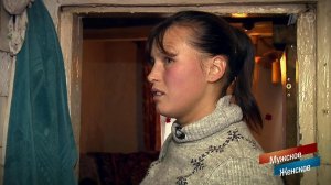 Синявка. Мужское / Женское. Выпуск от 17.01.2019