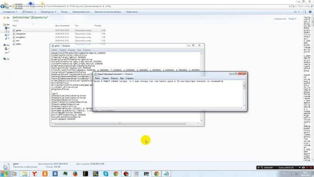Как Поставить руки в 3D инструктор смотреть онлайн