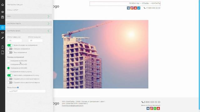 Как скрыть от пользователей сайт, находящийся в разработке смотреть онлайн