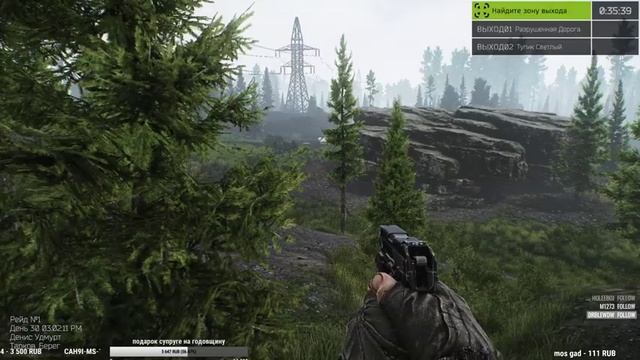 Регистрация урона? Нет, не слышал [60fps] смотреть онлайн