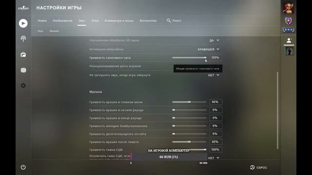 I Стрим по CS GO I Stream CS GO I смотреть онлайн