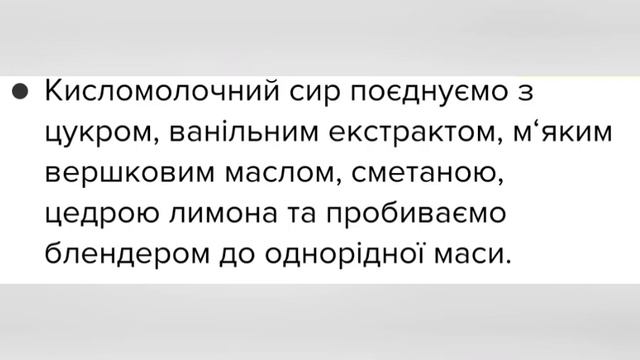 Лимонно макова сирна паска смотреть онлайн