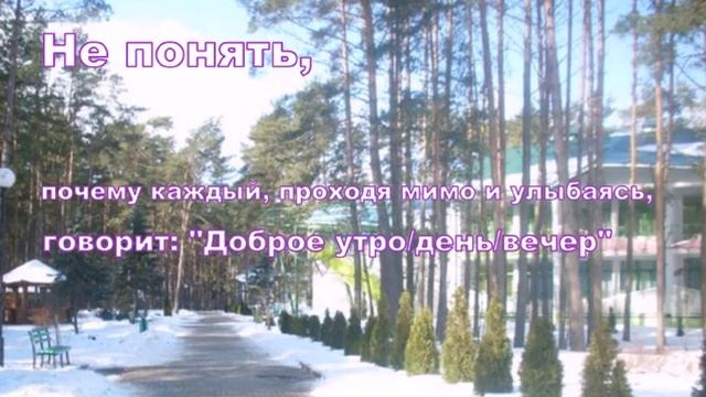 Зубренок- самый лучший лагерь на свете!!! смотреть онлайн