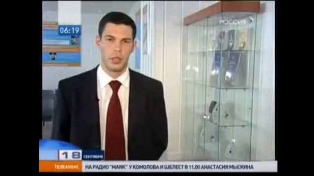 Радиоточка в квартире: платить или не платить? смотреть онлайн