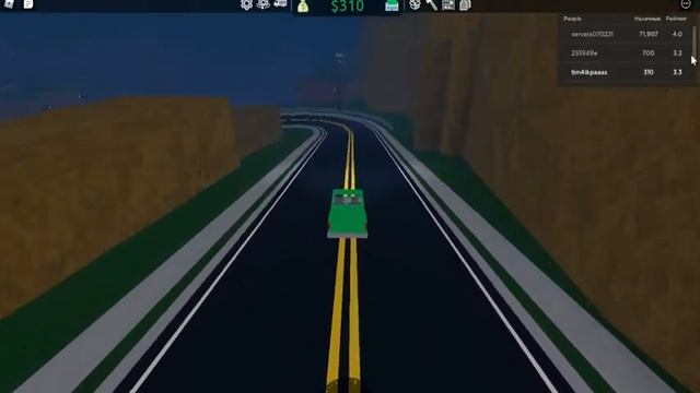 Розничный Магнат 2 | Roblox #1 смотреть онлайн