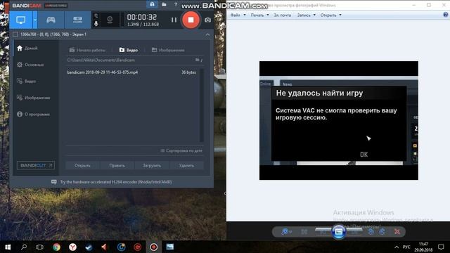 СИСТЕМА VAC НЕ СМОГЛА ПРОВЕРИТЬ ВАШУ ИГРОВУЮ СЕССИЮ(2)